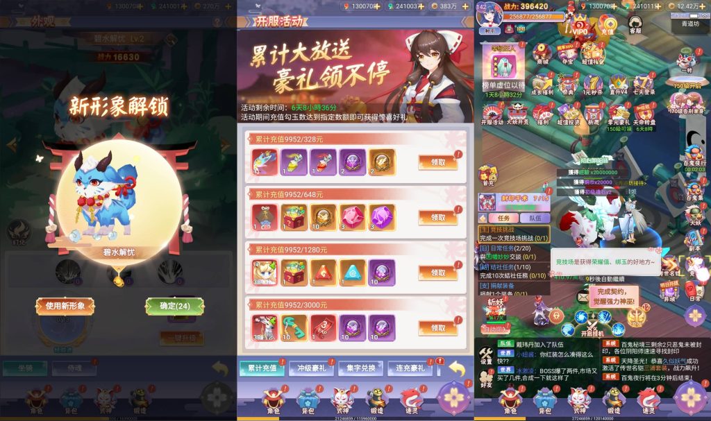 图片[9]源码下载-游戏源码下载-手机游戏源码下载-手机游戏服务端下载-服务端下载-游戏服务端下载-页游服务端下载-页游私服-端游私服-手游私服-游戏私服-网站源码下载-架设工具下载-私服下载【九州谕平台币内购跨服修复版】H5[多端浏览器登录]全自动搭建服务端+视频参考搭建教程源码下载-游戏源码下载-手机游戏源码下载-手机游戏服务端下载-服务端下载-游戏服务端下载-页游服务端下载-页游私服-端游私服-手游私服-游戏私服-网站源码下载-架设工具下载-私服下载久似妖气源码网