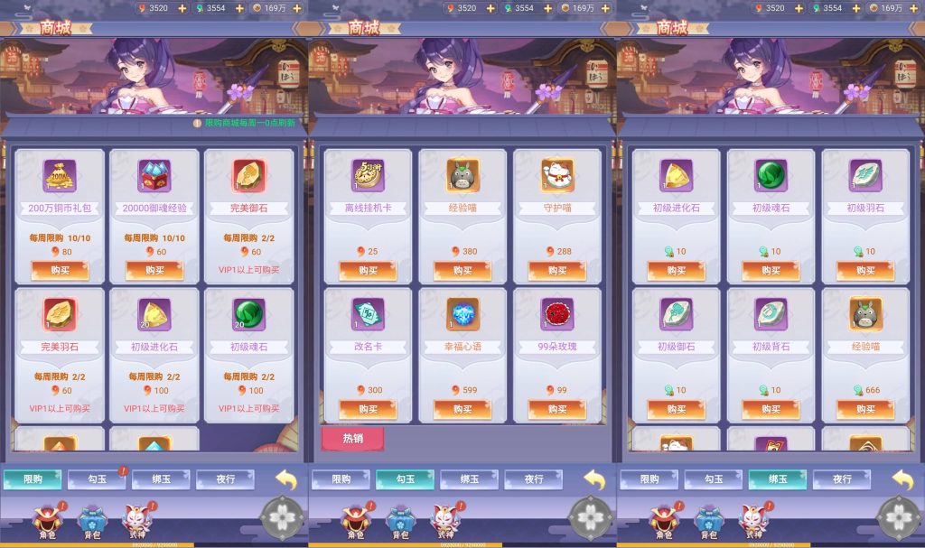 图片[6]源码下载-游戏源码下载-手机游戏源码下载-手机游戏服务端下载-服务端下载-游戏服务端下载-页游服务端下载-页游私服-端游私服-手游私服-游戏私服-网站源码下载-架设工具下载-私服下载【九州谕平台币内购跨服修复版】H5[多端浏览器登录]全自动搭建服务端+视频参考搭建教程源码下载-游戏源码下载-手机游戏源码下载-手机游戏服务端下载-服务端下载-游戏服务端下载-页游服务端下载-页游私服-端游私服-手游私服-游戏私服-网站源码下载-架设工具下载-私服下载久似妖气源码网