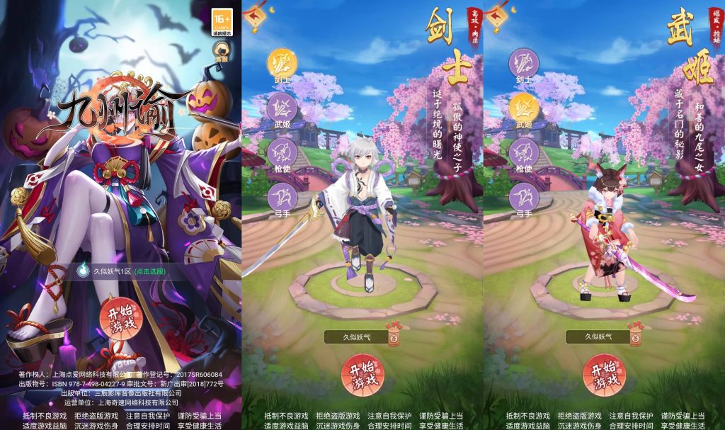 图片[2]源码下载-游戏源码下载-手机游戏源码下载-手机游戏服务端下载-服务端下载-游戏服务端下载-页游服务端下载-页游私服-端游私服-手游私服-游戏私服-网站源码下载-架设工具下载-私服下载【九州谕平台币内购跨服修复版】H5[多端浏览器登录]全自动搭建服务端+视频参考搭建教程源码下载-游戏源码下载-手机游戏源码下载-手机游戏服务端下载-服务端下载-游戏服务端下载-页游服务端下载-页游私服-端游私服-手游私服-游戏私服-网站源码下载-架设工具下载-私服下载久似妖气源码网