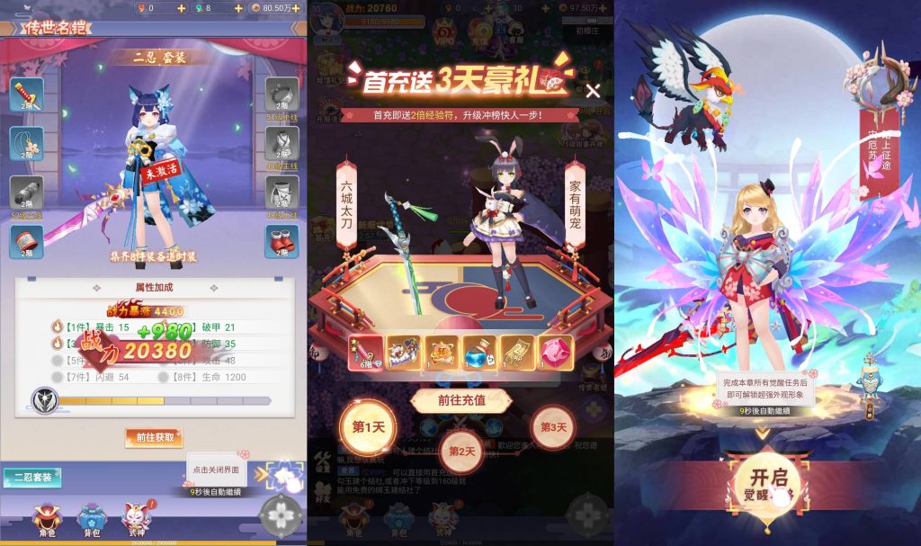 图片[5]源码下载-游戏源码下载-手机游戏源码下载-手机游戏服务端下载-服务端下载-游戏服务端下载-页游服务端下载-页游私服-端游私服-手游私服-游戏私服-网站源码下载-架设工具下载-私服下载【九州谕平台币内购跨服修复版】H5[多端浏览器登录]全自动搭建服务端+视频参考搭建教程源码下载-游戏源码下载-手机游戏源码下载-手机游戏服务端下载-服务端下载-游戏服务端下载-页游服务端下载-页游私服-端游私服-手游私服-游戏私服-网站源码下载-架设工具下载-私服下载久似妖气源码网