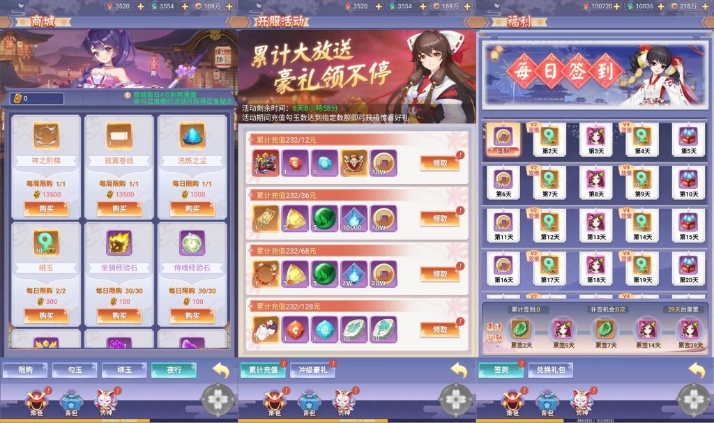 图片[7]源码下载-游戏源码下载-手机游戏源码下载-手机游戏服务端下载-服务端下载-游戏服务端下载-页游服务端下载-页游私服-端游私服-手游私服-游戏私服-网站源码下载-架设工具下载-私服下载【九州谕平台币内购跨服修复版】H5[多端浏览器登录]全自动搭建服务端+视频参考搭建教程源码下载-游戏源码下载-手机游戏源码下载-手机游戏服务端下载-服务端下载-游戏服务端下载-页游服务端下载-页游私服-端游私服-手游私服-游戏私服-网站源码下载-架设工具下载-私服下载久似妖气源码网