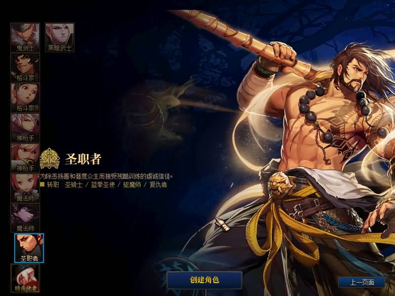 图片[7]源码下载-游戏源码下载-手机游戏源码下载-手机游戏服务端下载-服务端下载-游戏服务端下载-页游服务端下载-页游私服-端游私服-手游私服-游戏私服-网站源码下载-架设工具下载-私服下载【鱼尾86级】【DOF】毒奶粉+一键服务端+版本+客户端+等级补丁+GM工具+花枝补丁+视频参考搭建教程源码下载-游戏源码下载-手机游戏源码下载-手机游戏服务端下载-服务端下载-游戏服务端下载-页游服务端下载-页游私服-端游私服-手游私服-游戏私服-网站源码下载-架设工具下载-私服下载久似妖气源码网