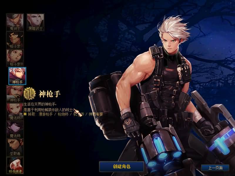 图片[3]源码下载-游戏源码下载-手机游戏源码下载-手机游戏服务端下载-服务端下载-游戏服务端下载-页游服务端下载-页游私服-端游私服-手游私服-游戏私服-网站源码下载-架设工具下载-私服下载【鱼尾86级】【DOF】毒奶粉+一键服务端+版本+客户端+等级补丁+GM工具+花枝补丁+视频参考搭建教程源码下载-游戏源码下载-手机游戏源码下载-手机游戏服务端下载-服务端下载-游戏服务端下载-页游服务端下载-页游私服-端游私服-手游私服-游戏私服-网站源码下载-架设工具下载-私服下载久似妖气源码网