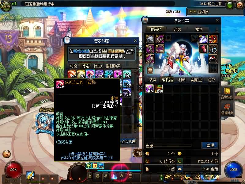 图片[25]源码下载-游戏源码下载-手机游戏源码下载-手机游戏服务端下载-服务端下载-游戏服务端下载-页游服务端下载-页游私服-端游私服-手游私服-游戏私服-网站源码下载-架设工具下载-私服下载【鱼尾86级】【DOF】毒奶粉+一键服务端+版本+客户端+等级补丁+GM工具+花枝补丁+视频参考搭建教程源码下载-游戏源码下载-手机游戏源码下载-手机游戏服务端下载-服务端下载-游戏服务端下载-页游服务端下载-页游私服-端游私服-手游私服-游戏私服-网站源码下载-架设工具下载-私服下载久似妖气源码网