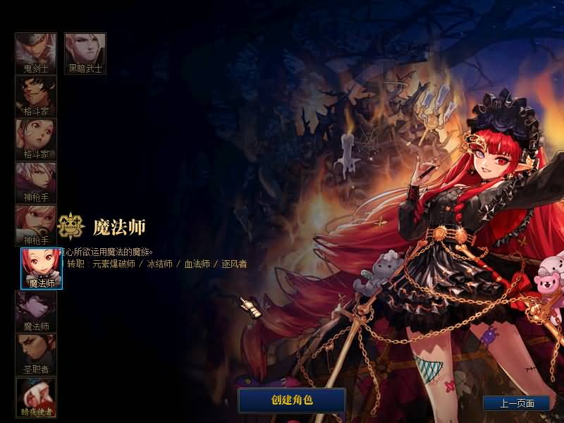 图片[5]源码下载-游戏源码下载-手机游戏源码下载-手机游戏服务端下载-服务端下载-游戏服务端下载-页游服务端下载-页游私服-端游私服-手游私服-游戏私服-网站源码下载-架设工具下载-私服下载【鱼尾86级】【DOF】毒奶粉+一键服务端+版本+客户端+等级补丁+GM工具+花枝补丁+视频参考搭建教程源码下载-游戏源码下载-手机游戏源码下载-手机游戏服务端下载-服务端下载-游戏服务端下载-页游服务端下载-页游私服-端游私服-手游私服-游戏私服-网站源码下载-架设工具下载-私服下载久似妖气源码网