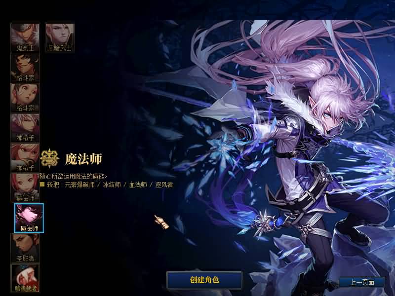 图片[6]源码下载-游戏源码下载-手机游戏源码下载-手机游戏服务端下载-服务端下载-游戏服务端下载-页游服务端下载-页游私服-端游私服-手游私服-游戏私服-网站源码下载-架设工具下载-私服下载【鱼尾86级】【DOF】毒奶粉+一键服务端+版本+客户端+等级补丁+GM工具+花枝补丁+视频参考搭建教程源码下载-游戏源码下载-手机游戏源码下载-手机游戏服务端下载-服务端下载-游戏服务端下载-页游服务端下载-页游私服-端游私服-手游私服-游戏私服-网站源码下载-架设工具下载-私服下载久似妖气源码网