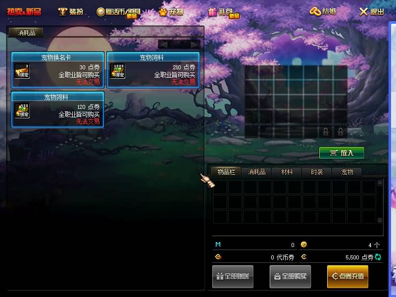 图片[19]源码下载-游戏源码下载-手机游戏源码下载-手机游戏服务端下载-服务端下载-游戏服务端下载-页游服务端下载-页游私服-端游私服-手游私服-游戏私服-网站源码下载-架设工具下载-私服下载【鱼尾86级】【DOF】毒奶粉+一键服务端+版本+客户端+等级补丁+GM工具+花枝补丁+视频参考搭建教程源码下载-游戏源码下载-手机游戏源码下载-手机游戏服务端下载-服务端下载-游戏服务端下载-页游服务端下载-页游私服-端游私服-手游私服-游戏私服-网站源码下载-架设工具下载-私服下载久似妖气源码网