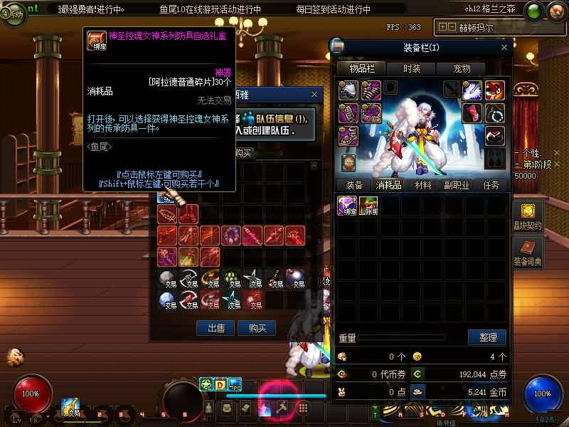 图片[27]源码下载-游戏源码下载-手机游戏源码下载-手机游戏服务端下载-服务端下载-游戏服务端下载-页游服务端下载-页游私服-端游私服-手游私服-游戏私服-网站源码下载-架设工具下载-私服下载【鱼尾86级】【DOF】毒奶粉+一键服务端+版本+客户端+等级补丁+GM工具+花枝补丁+视频参考搭建教程源码下载-游戏源码下载-手机游戏源码下载-手机游戏服务端下载-服务端下载-游戏服务端下载-页游服务端下载-页游私服-端游私服-手游私服-游戏私服-网站源码下载-架设工具下载-私服下载久似妖气源码网