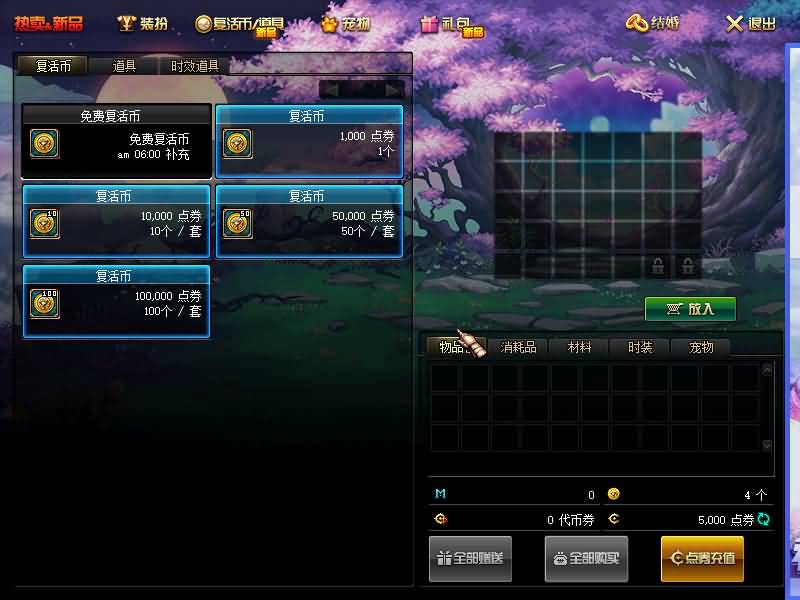 图片[15]源码下载-游戏源码下载-手机游戏源码下载-手机游戏服务端下载-服务端下载-游戏服务端下载-页游服务端下载-页游私服-端游私服-手游私服-游戏私服-网站源码下载-架设工具下载-私服下载【鱼尾86级】【DOF】毒奶粉+一键服务端+版本+客户端+等级补丁+GM工具+花枝补丁+视频参考搭建教程源码下载-游戏源码下载-手机游戏源码下载-手机游戏服务端下载-服务端下载-游戏服务端下载-页游服务端下载-页游私服-端游私服-手游私服-游戏私服-网站源码下载-架设工具下载-私服下载久似妖气源码网