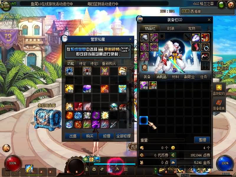 图片[24]源码下载-游戏源码下载-手机游戏源码下载-手机游戏服务端下载-服务端下载-游戏服务端下载-页游服务端下载-页游私服-端游私服-手游私服-游戏私服-网站源码下载-架设工具下载-私服下载【鱼尾86级】【DOF】毒奶粉+一键服务端+版本+客户端+等级补丁+GM工具+花枝补丁+视频参考搭建教程源码下载-游戏源码下载-手机游戏源码下载-手机游戏服务端下载-服务端下载-游戏服务端下载-页游服务端下载-页游私服-端游私服-手游私服-游戏私服-网站源码下载-架设工具下载-私服下载久似妖气源码网