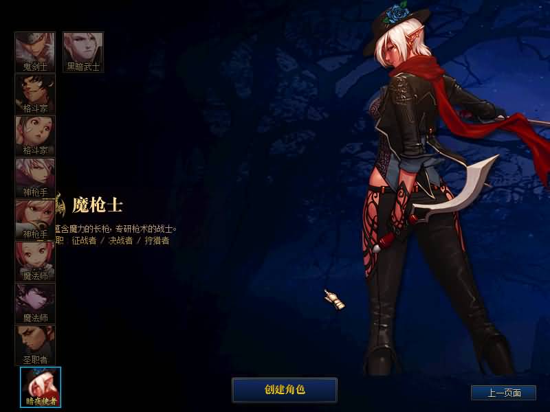 图片[8]源码下载-游戏源码下载-手机游戏源码下载-手机游戏服务端下载-服务端下载-游戏服务端下载-页游服务端下载-页游私服-端游私服-手游私服-游戏私服-网站源码下载-架设工具下载-私服下载【鱼尾86级】【DOF】毒奶粉+一键服务端+版本+客户端+等级补丁+GM工具+花枝补丁+视频参考搭建教程源码下载-游戏源码下载-手机游戏源码下载-手机游戏服务端下载-服务端下载-游戏服务端下载-页游服务端下载-页游私服-端游私服-手游私服-游戏私服-网站源码下载-架设工具下载-私服下载久似妖气源码网