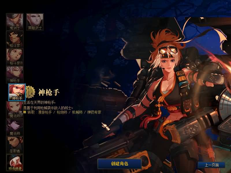 图片[4]源码下载-游戏源码下载-手机游戏源码下载-手机游戏服务端下载-服务端下载-游戏服务端下载-页游服务端下载-页游私服-端游私服-手游私服-游戏私服-网站源码下载-架设工具下载-私服下载【鱼尾86级】【DOF】毒奶粉+一键服务端+版本+客户端+等级补丁+GM工具+花枝补丁+视频参考搭建教程源码下载-游戏源码下载-手机游戏源码下载-手机游戏服务端下载-服务端下载-游戏服务端下载-页游服务端下载-页游私服-端游私服-手游私服-游戏私服-网站源码下载-架设工具下载-私服下载久似妖气源码网