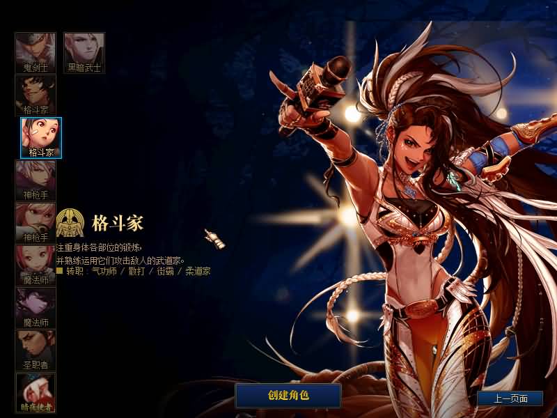 图片[2]源码下载-游戏源码下载-手机游戏源码下载-手机游戏服务端下载-服务端下载-游戏服务端下载-页游服务端下载-页游私服-端游私服-手游私服-游戏私服-网站源码下载-架设工具下载-私服下载【鱼尾86级】【DOF】毒奶粉+一键服务端+版本+客户端+等级补丁+GM工具+花枝补丁+视频参考搭建教程源码下载-游戏源码下载-手机游戏源码下载-手机游戏服务端下载-服务端下载-游戏服务端下载-页游服务端下载-页游私服-端游私服-手游私服-游戏私服-网站源码下载-架设工具下载-私服下载久似妖气源码网