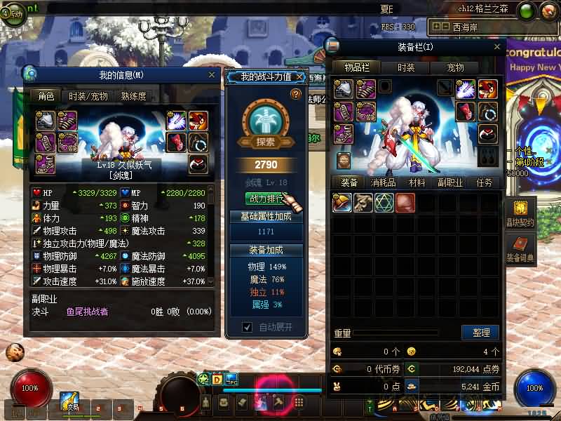 图片[28]源码下载-游戏源码下载-手机游戏源码下载-手机游戏服务端下载-服务端下载-游戏服务端下载-页游服务端下载-页游私服-端游私服-手游私服-游戏私服-网站源码下载-架设工具下载-私服下载【鱼尾86级】【DOF】毒奶粉+一键服务端+版本+客户端+等级补丁+GM工具+花枝补丁+视频参考搭建教程源码下载-游戏源码下载-手机游戏源码下载-手机游戏服务端下载-服务端下载-游戏服务端下载-页游服务端下载-页游私服-端游私服-手游私服-游戏私服-网站源码下载-架设工具下载-私服下载久似妖气源码网