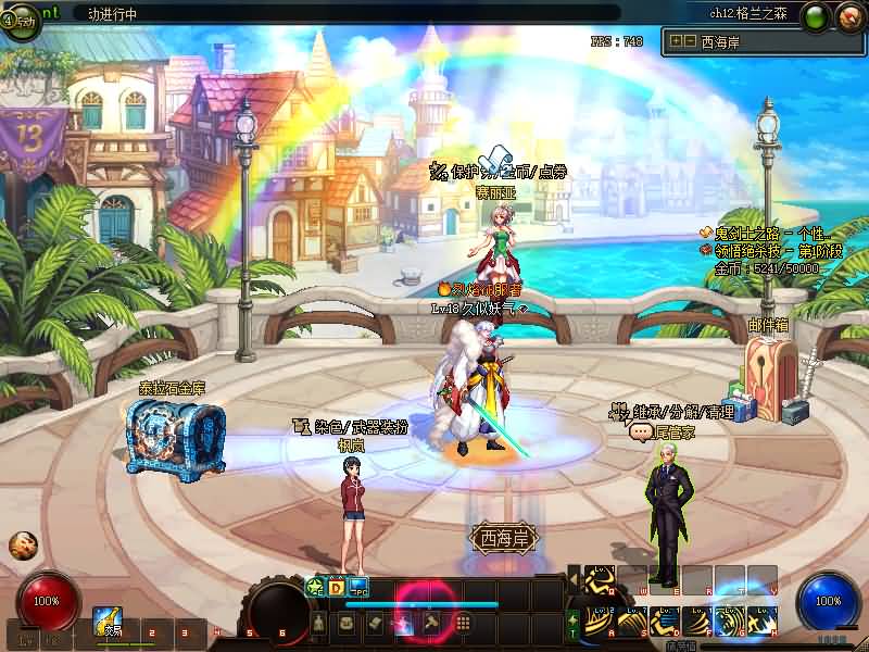 图片[23]源码下载-游戏源码下载-手机游戏源码下载-手机游戏服务端下载-服务端下载-游戏服务端下载-页游服务端下载-页游私服-端游私服-手游私服-游戏私服-网站源码下载-架设工具下载-私服下载【鱼尾86级】【DOF】毒奶粉+一键服务端+版本+客户端+等级补丁+GM工具+花枝补丁+视频参考搭建教程源码下载-游戏源码下载-手机游戏源码下载-手机游戏服务端下载-服务端下载-游戏服务端下载-页游服务端下载-页游私服-端游私服-手游私服-游戏私服-网站源码下载-架设工具下载-私服下载久似妖气源码网