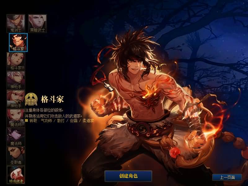 【鱼尾86级】【DOF】毒奶粉+一键服务端+版本+客户端+等级补丁+GM工具+花枝补丁+视频参考搭建教程源码下载-游戏源码下载-手机游戏源码下载-手机游戏服务端下载-服务端下载-游戏服务端下载-页游服务端下载-页游私服-端游私服-手游私服-游戏私服-网站源码下载-架设工具下载-私服下载久似妖气源码网