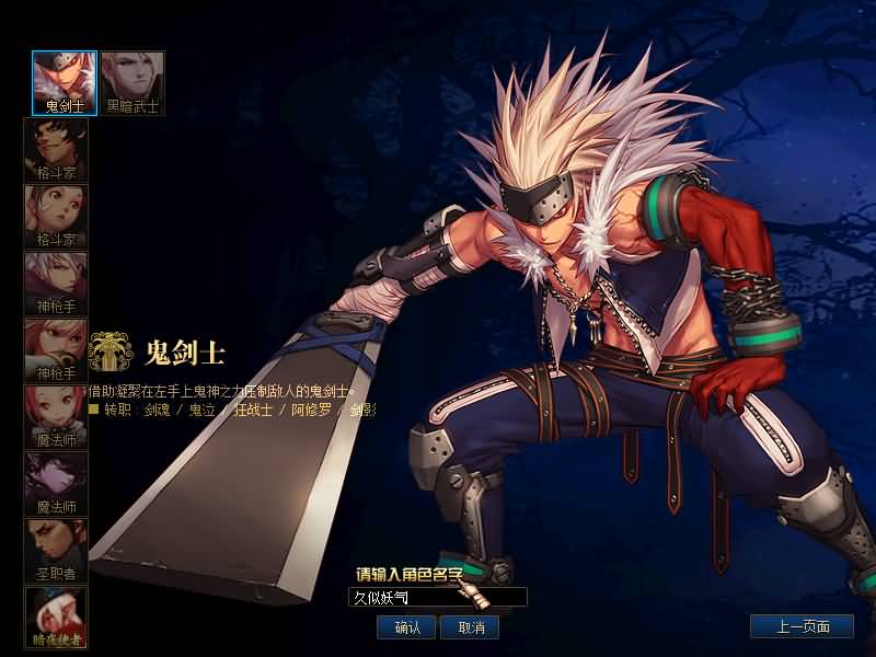 图片[10]源码下载-游戏源码下载-手机游戏源码下载-手机游戏服务端下载-服务端下载-游戏服务端下载-页游服务端下载-页游私服-端游私服-手游私服-游戏私服-网站源码下载-架设工具下载-私服下载【鱼尾86级】【DOF】毒奶粉+一键服务端+版本+客户端+等级补丁+GM工具+花枝补丁+视频参考搭建教程源码下载-游戏源码下载-手机游戏源码下载-手机游戏服务端下载-服务端下载-游戏服务端下载-页游服务端下载-页游私服-端游私服-手游私服-游戏私服-网站源码下载-架设工具下载-私服下载久似妖气源码网