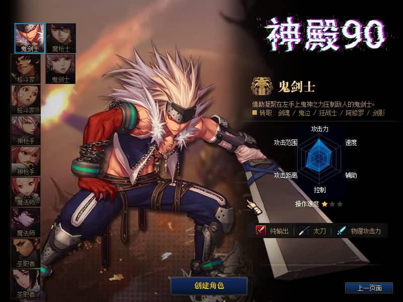 图片[2]源码下载-游戏源码下载-手机游戏源码下载-手机游戏服务端下载-服务端下载-游戏服务端下载-页游服务端下载-页游私服-端游私服-手游私服-游戏私服-网站源码下载-架设工具下载-私服下载【幻世86】【DOF】毒奶粉+一键服务端+版本+客户端+等级补丁+GM工具+花枝补丁+视频参考搭建教程源码下载-游戏源码下载-手机游戏源码下载-手机游戏服务端下载-服务端下载-游戏服务端下载-页游服务端下载-页游私服-端游私服-手游私服-游戏私服-网站源码下载-架设工具下载-私服下载久似妖气源码网