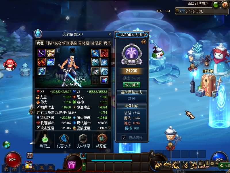 图片[27]源码下载-游戏源码下载-手机游戏源码下载-手机游戏服务端下载-服务端下载-游戏服务端下载-页游服务端下载-页游私服-端游私服-手游私服-游戏私服-网站源码下载-架设工具下载-私服下载【幻世86】【DOF】毒奶粉+一键服务端+版本+客户端+等级补丁+GM工具+花枝补丁+视频参考搭建教程源码下载-游戏源码下载-手机游戏源码下载-手机游戏服务端下载-服务端下载-游戏服务端下载-页游服务端下载-页游私服-端游私服-手游私服-游戏私服-网站源码下载-架设工具下载-私服下载久似妖气源码网