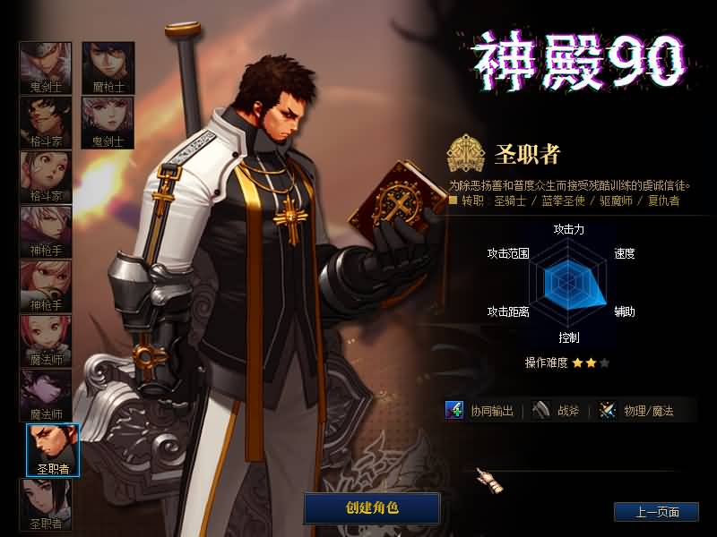 图片[9]源码下载-游戏源码下载-手机游戏源码下载-手机游戏服务端下载-服务端下载-游戏服务端下载-页游服务端下载-页游私服-端游私服-手游私服-游戏私服-网站源码下载-架设工具下载-私服下载【幻世86】【DOF】毒奶粉+一键服务端+版本+客户端+等级补丁+GM工具+花枝补丁+视频参考搭建教程源码下载-游戏源码下载-手机游戏源码下载-手机游戏服务端下载-服务端下载-游戏服务端下载-页游服务端下载-页游私服-端游私服-手游私服-游戏私服-网站源码下载-架设工具下载-私服下载久似妖气源码网