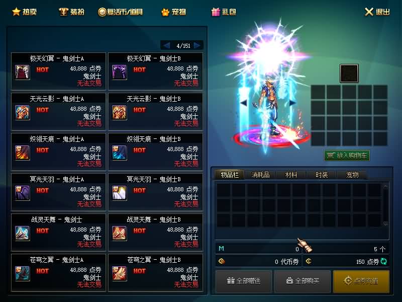 图片[22]源码下载-游戏源码下载-手机游戏源码下载-手机游戏服务端下载-服务端下载-游戏服务端下载-页游服务端下载-页游私服-端游私服-手游私服-游戏私服-网站源码下载-架设工具下载-私服下载【幻世86】【DOF】毒奶粉+一键服务端+版本+客户端+等级补丁+GM工具+花枝补丁+视频参考搭建教程源码下载-游戏源码下载-手机游戏源码下载-手机游戏服务端下载-服务端下载-游戏服务端下载-页游服务端下载-页游私服-端游私服-手游私服-游戏私服-网站源码下载-架设工具下载-私服下载久似妖气源码网