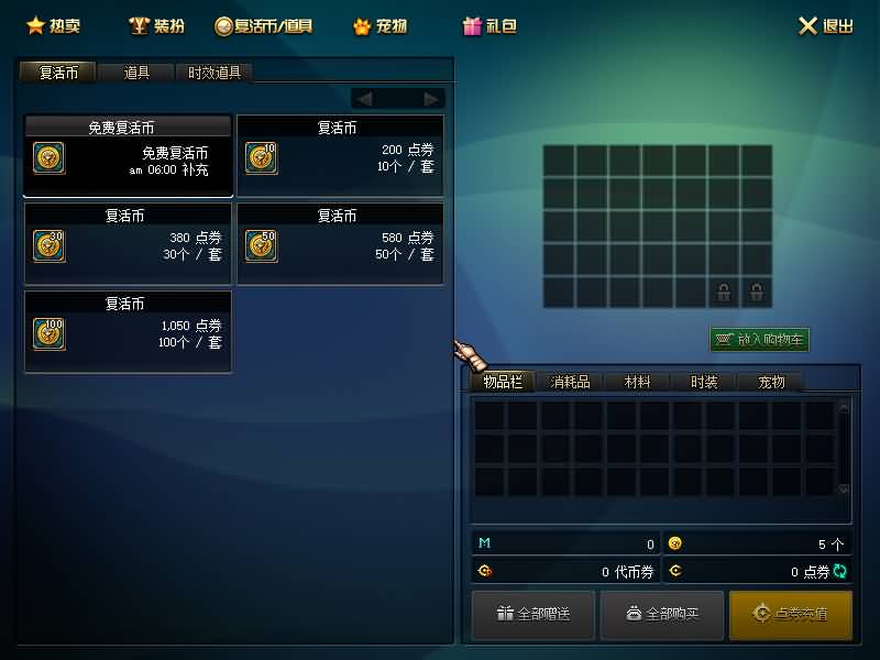 图片[13]源码下载-游戏源码下载-手机游戏源码下载-手机游戏服务端下载-服务端下载-游戏服务端下载-页游服务端下载-页游私服-端游私服-手游私服-游戏私服-网站源码下载-架设工具下载-私服下载【幻世86】【DOF】毒奶粉+一键服务端+版本+客户端+等级补丁+GM工具+花枝补丁+视频参考搭建教程源码下载-游戏源码下载-手机游戏源码下载-手机游戏服务端下载-服务端下载-游戏服务端下载-页游服务端下载-页游私服-端游私服-手游私服-游戏私服-网站源码下载-架设工具下载-私服下载久似妖气源码网