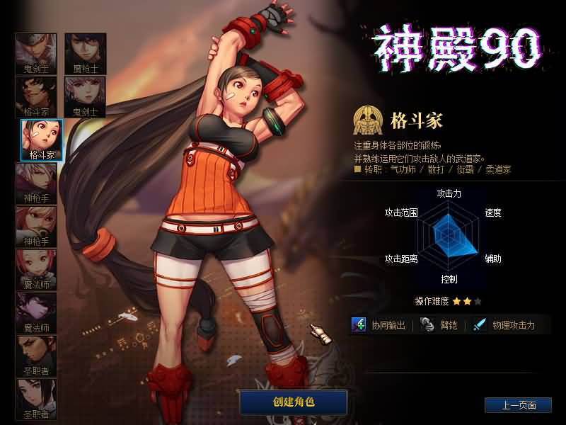 图片[4]源码下载-游戏源码下载-手机游戏源码下载-手机游戏服务端下载-服务端下载-游戏服务端下载-页游服务端下载-页游私服-端游私服-手游私服-游戏私服-网站源码下载-架设工具下载-私服下载【幻世86】【DOF】毒奶粉+一键服务端+版本+客户端+等级补丁+GM工具+花枝补丁+视频参考搭建教程源码下载-游戏源码下载-手机游戏源码下载-手机游戏服务端下载-服务端下载-游戏服务端下载-页游服务端下载-页游私服-端游私服-手游私服-游戏私服-网站源码下载-架设工具下载-私服下载久似妖气源码网