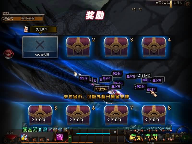 图片[35]源码下载-游戏源码下载-手机游戏源码下载-手机游戏服务端下载-服务端下载-游戏服务端下载-页游服务端下载-页游私服-端游私服-手游私服-游戏私服-网站源码下载-架设工具下载-私服下载【幻世86】【DOF】毒奶粉+一键服务端+版本+客户端+等级补丁+GM工具+花枝补丁+视频参考搭建教程源码下载-游戏源码下载-手机游戏源码下载-手机游戏服务端下载-服务端下载-游戏服务端下载-页游服务端下载-页游私服-端游私服-手游私服-游戏私服-网站源码下载-架设工具下载-私服下载久似妖气源码网