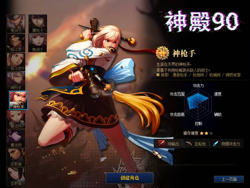 图片[6]源码下载-游戏源码下载-手机游戏源码下载-手机游戏服务端下载-服务端下载-游戏服务端下载-页游服务端下载-页游私服-端游私服-手游私服-游戏私服-网站源码下载-架设工具下载-私服下载【幻世86】【DOF】毒奶粉+一键服务端+版本+客户端+等级补丁+GM工具+花枝补丁+视频参考搭建教程源码下载-游戏源码下载-手机游戏源码下载-手机游戏服务端下载-服务端下载-游戏服务端下载-页游服务端下载-页游私服-端游私服-手游私服-游戏私服-网站源码下载-架设工具下载-私服下载久似妖气源码网