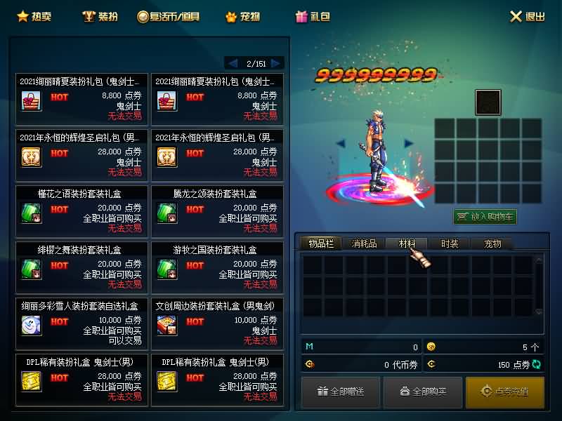 图片[20]源码下载-游戏源码下载-手机游戏源码下载-手机游戏服务端下载-服务端下载-游戏服务端下载-页游服务端下载-页游私服-端游私服-手游私服-游戏私服-网站源码下载-架设工具下载-私服下载【幻世86】【DOF】毒奶粉+一键服务端+版本+客户端+等级补丁+GM工具+花枝补丁+视频参考搭建教程源码下载-游戏源码下载-手机游戏源码下载-手机游戏服务端下载-服务端下载-游戏服务端下载-页游服务端下载-页游私服-端游私服-手游私服-游戏私服-网站源码下载-架设工具下载-私服下载久似妖气源码网