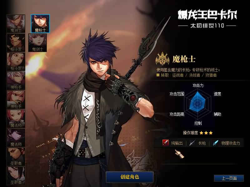 图片[11]源码下载-游戏源码下载-手机游戏源码下载-手机游戏服务端下载-服务端下载-游戏服务端下载-页游服务端下载-页游私服-端游私服-手游私服-游戏私服-网站源码下载-架设工具下载-私服下载【幻世86】【DOF】毒奶粉+一键服务端+版本+客户端+等级补丁+GM工具+花枝补丁+视频参考搭建教程源码下载-游戏源码下载-手机游戏源码下载-手机游戏服务端下载-服务端下载-游戏服务端下载-页游服务端下载-页游私服-端游私服-手游私服-游戏私服-网站源码下载-架设工具下载-私服下载久似妖气源码网