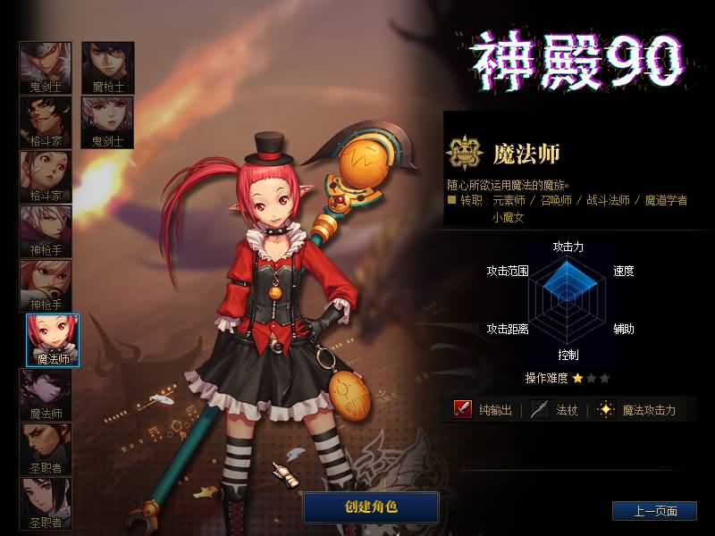 图片[7]源码下载-游戏源码下载-手机游戏源码下载-手机游戏服务端下载-服务端下载-游戏服务端下载-页游服务端下载-页游私服-端游私服-手游私服-游戏私服-网站源码下载-架设工具下载-私服下载【幻世86】【DOF】毒奶粉+一键服务端+版本+客户端+等级补丁+GM工具+花枝补丁+视频参考搭建教程源码下载-游戏源码下载-手机游戏源码下载-手机游戏服务端下载-服务端下载-游戏服务端下载-页游服务端下载-页游私服-端游私服-手游私服-游戏私服-网站源码下载-架设工具下载-私服下载久似妖气源码网