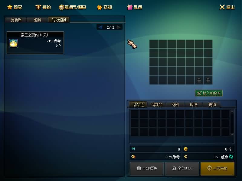 图片[17]源码下载-游戏源码下载-手机游戏源码下载-手机游戏服务端下载-服务端下载-游戏服务端下载-页游服务端下载-页游私服-端游私服-手游私服-游戏私服-网站源码下载-架设工具下载-私服下载【幻世86】【DOF】毒奶粉+一键服务端+版本+客户端+等级补丁+GM工具+花枝补丁+视频参考搭建教程源码下载-游戏源码下载-手机游戏源码下载-手机游戏服务端下载-服务端下载-游戏服务端下载-页游服务端下载-页游私服-端游私服-手游私服-游戏私服-网站源码下载-架设工具下载-私服下载久似妖气源码网