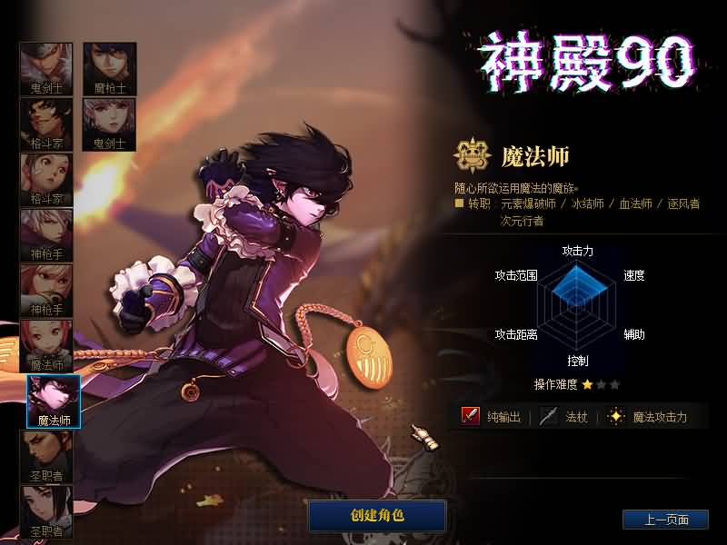 图片[8]源码下载-游戏源码下载-手机游戏源码下载-手机游戏服务端下载-服务端下载-游戏服务端下载-页游服务端下载-页游私服-端游私服-手游私服-游戏私服-网站源码下载-架设工具下载-私服下载【幻世86】【DOF】毒奶粉+一键服务端+版本+客户端+等级补丁+GM工具+花枝补丁+视频参考搭建教程源码下载-游戏源码下载-手机游戏源码下载-手机游戏服务端下载-服务端下载-游戏服务端下载-页游服务端下载-页游私服-端游私服-手游私服-游戏私服-网站源码下载-架设工具下载-私服下载久似妖气源码网