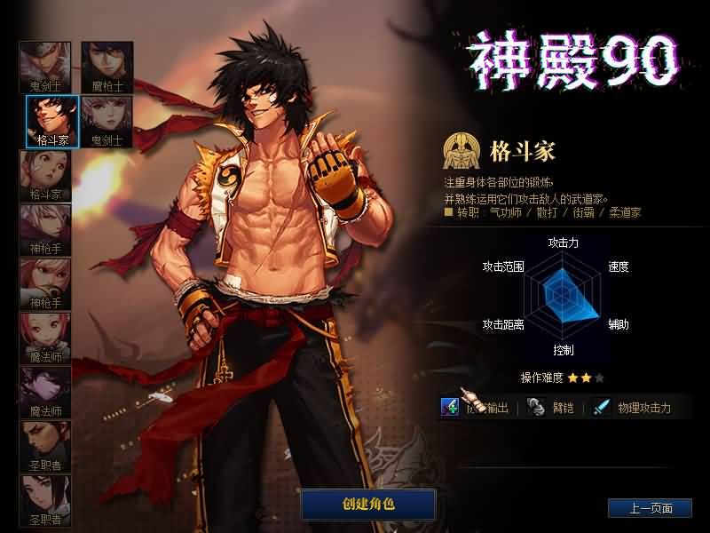 图片[3]源码下载-游戏源码下载-手机游戏源码下载-手机游戏服务端下载-服务端下载-游戏服务端下载-页游服务端下载-页游私服-端游私服-手游私服-游戏私服-网站源码下载-架设工具下载-私服下载【幻世86】【DOF】毒奶粉+一键服务端+版本+客户端+等级补丁+GM工具+花枝补丁+视频参考搭建教程源码下载-游戏源码下载-手机游戏源码下载-手机游戏服务端下载-服务端下载-游戏服务端下载-页游服务端下载-页游私服-端游私服-手游私服-游戏私服-网站源码下载-架设工具下载-私服下载久似妖气源码网