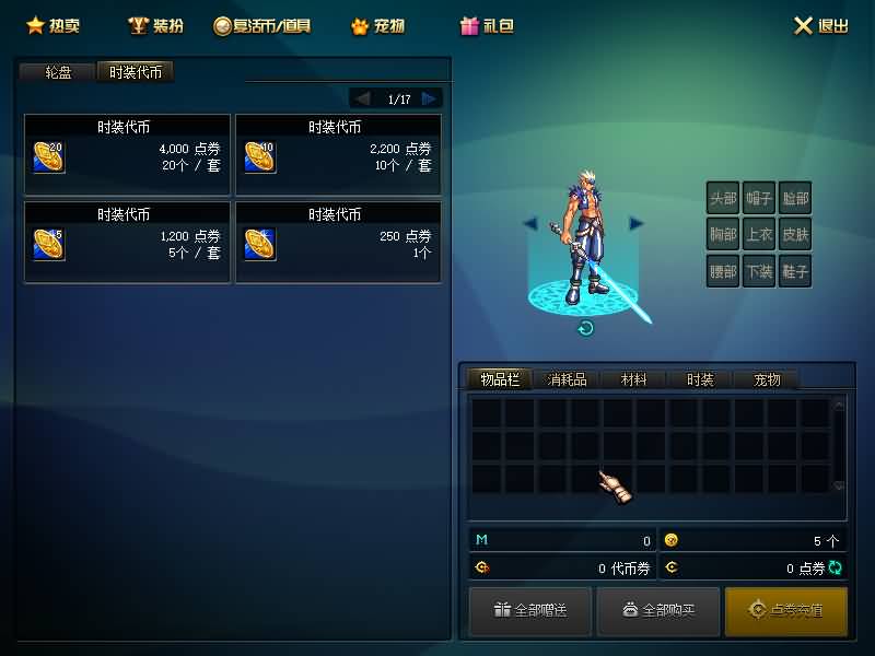 图片[12]源码下载-游戏源码下载-手机游戏源码下载-手机游戏服务端下载-服务端下载-游戏服务端下载-页游服务端下载-页游私服-端游私服-手游私服-游戏私服-网站源码下载-架设工具下载-私服下载【幻世86】【DOF】毒奶粉+一键服务端+版本+客户端+等级补丁+GM工具+花枝补丁+视频参考搭建教程源码下载-游戏源码下载-手机游戏源码下载-手机游戏服务端下载-服务端下载-游戏服务端下载-页游服务端下载-页游私服-端游私服-手游私服-游戏私服-网站源码下载-架设工具下载-私服下载久似妖气源码网