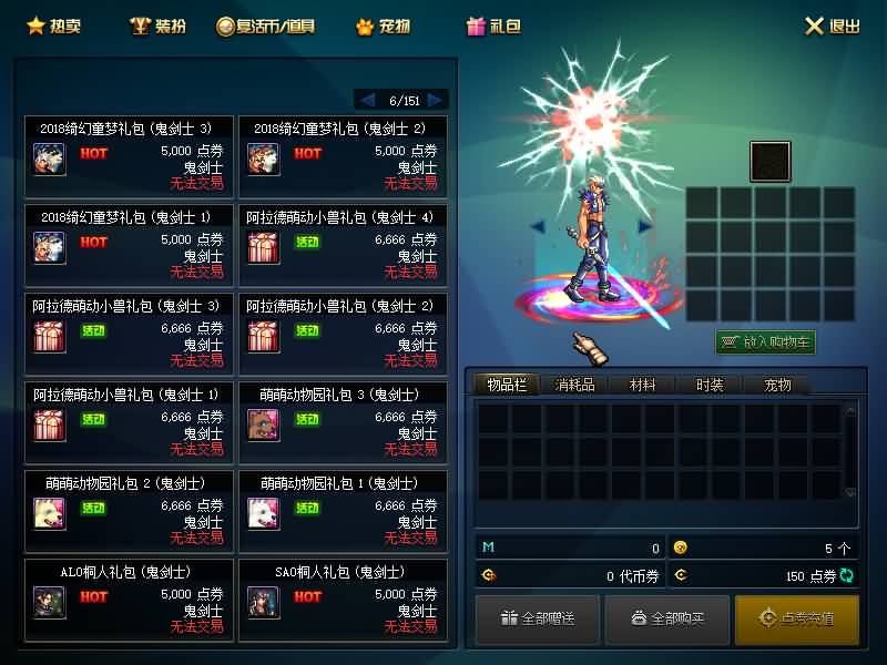 图片[24]源码下载-游戏源码下载-手机游戏源码下载-手机游戏服务端下载-服务端下载-游戏服务端下载-页游服务端下载-页游私服-端游私服-手游私服-游戏私服-网站源码下载-架设工具下载-私服下载【幻世86】【DOF】毒奶粉+一键服务端+版本+客户端+等级补丁+GM工具+花枝补丁+视频参考搭建教程源码下载-游戏源码下载-手机游戏源码下载-手机游戏服务端下载-服务端下载-游戏服务端下载-页游服务端下载-页游私服-端游私服-手游私服-游戏私服-网站源码下载-架设工具下载-私服下载久似妖气源码网