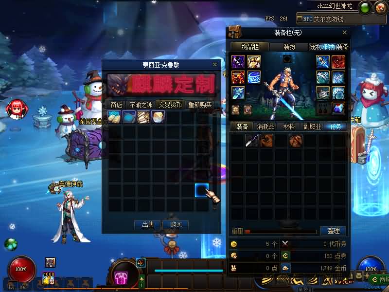 图片[30]源码下载-游戏源码下载-手机游戏源码下载-手机游戏服务端下载-服务端下载-游戏服务端下载-页游服务端下载-页游私服-端游私服-手游私服-游戏私服-网站源码下载-架设工具下载-私服下载【幻世86】【DOF】毒奶粉+一键服务端+版本+客户端+等级补丁+GM工具+花枝补丁+视频参考搭建教程源码下载-游戏源码下载-手机游戏源码下载-手机游戏服务端下载-服务端下载-游戏服务端下载-页游服务端下载-页游私服-端游私服-手游私服-游戏私服-网站源码下载-架设工具下载-私服下载久似妖气源码网