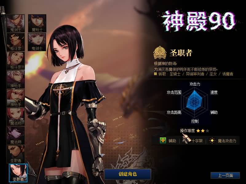 图片[10]源码下载-游戏源码下载-手机游戏源码下载-手机游戏服务端下载-服务端下载-游戏服务端下载-页游服务端下载-页游私服-端游私服-手游私服-游戏私服-网站源码下载-架设工具下载-私服下载【幻世86】【DOF】毒奶粉+一键服务端+版本+客户端+等级补丁+GM工具+花枝补丁+视频参考搭建教程源码下载-游戏源码下载-手机游戏源码下载-手机游戏服务端下载-服务端下载-游戏服务端下载-页游服务端下载-页游私服-端游私服-手游私服-游戏私服-网站源码下载-架设工具下载-私服下载久似妖气源码网