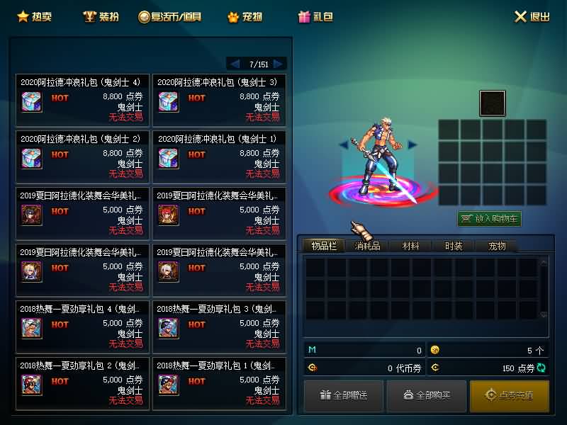 图片[25]源码下载-游戏源码下载-手机游戏源码下载-手机游戏服务端下载-服务端下载-游戏服务端下载-页游服务端下载-页游私服-端游私服-手游私服-游戏私服-网站源码下载-架设工具下载-私服下载【幻世86】【DOF】毒奶粉+一键服务端+版本+客户端+等级补丁+GM工具+花枝补丁+视频参考搭建教程源码下载-游戏源码下载-手机游戏源码下载-手机游戏服务端下载-服务端下载-游戏服务端下载-页游服务端下载-页游私服-端游私服-手游私服-游戏私服-网站源码下载-架设工具下载-私服下载久似妖气源码网