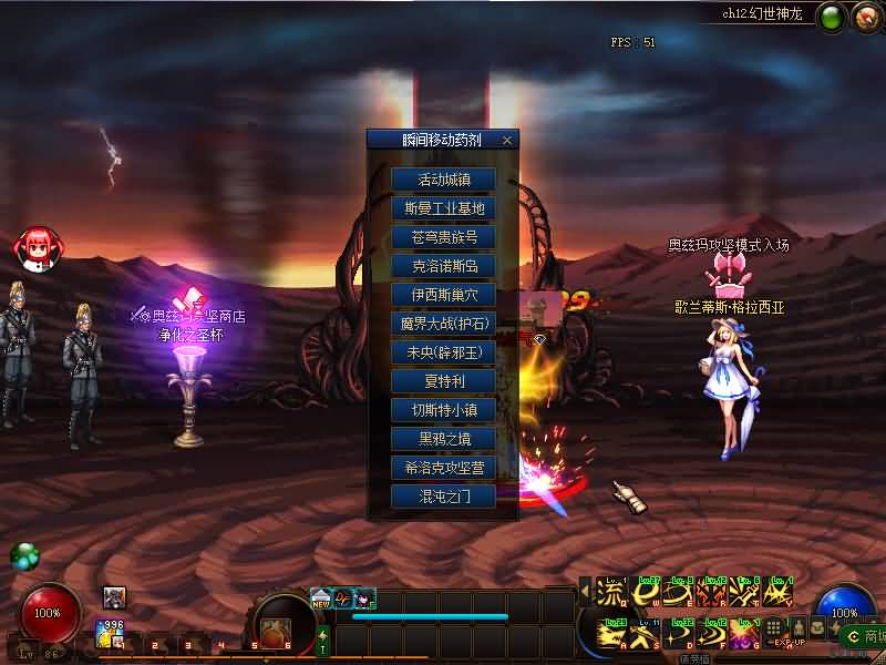 图片[37]源码下载-游戏源码下载-手机游戏源码下载-手机游戏服务端下载-服务端下载-游戏服务端下载-页游服务端下载-页游私服-端游私服-手游私服-游戏私服-网站源码下载-架设工具下载-私服下载【幻世86】【DOF】毒奶粉+一键服务端+版本+客户端+等级补丁+GM工具+花枝补丁+视频参考搭建教程源码下载-游戏源码下载-手机游戏源码下载-手机游戏服务端下载-服务端下载-游戏服务端下载-页游服务端下载-页游私服-端游私服-手游私服-游戏私服-网站源码下载-架设工具下载-私服下载久似妖气源码网