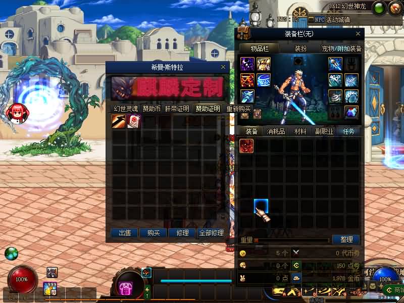 图片[34]源码下载-游戏源码下载-手机游戏源码下载-手机游戏服务端下载-服务端下载-游戏服务端下载-页游服务端下载-页游私服-端游私服-手游私服-游戏私服-网站源码下载-架设工具下载-私服下载【幻世86】【DOF】毒奶粉+一键服务端+版本+客户端+等级补丁+GM工具+花枝补丁+视频参考搭建教程源码下载-游戏源码下载-手机游戏源码下载-手机游戏服务端下载-服务端下载-游戏服务端下载-页游服务端下载-页游私服-端游私服-手游私服-游戏私服-网站源码下载-架设工具下载-私服下载久似妖气源码网