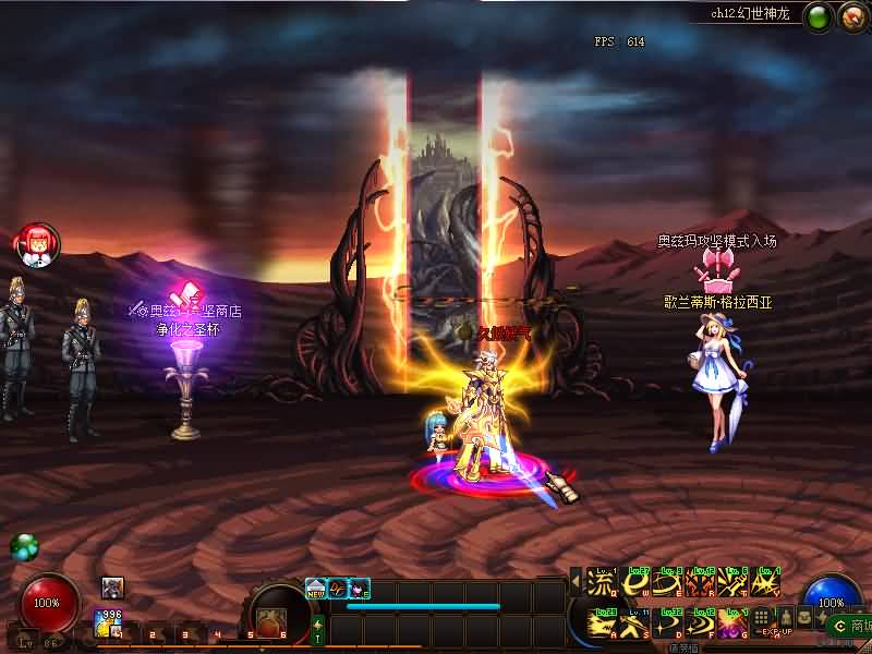 【幻世86】【DOF】毒奶粉+一键服务端+版本+客户端+等级补丁+GM工具+花枝补丁+视频参考搭建教程源码下载-游戏源码下载-手机游戏源码下载-手机游戏服务端下载-服务端下载-游戏服务端下载-页游服务端下载-页游私服-端游私服-手游私服-游戏私服-网站源码下载-架设工具下载-私服下载久似妖气源码网