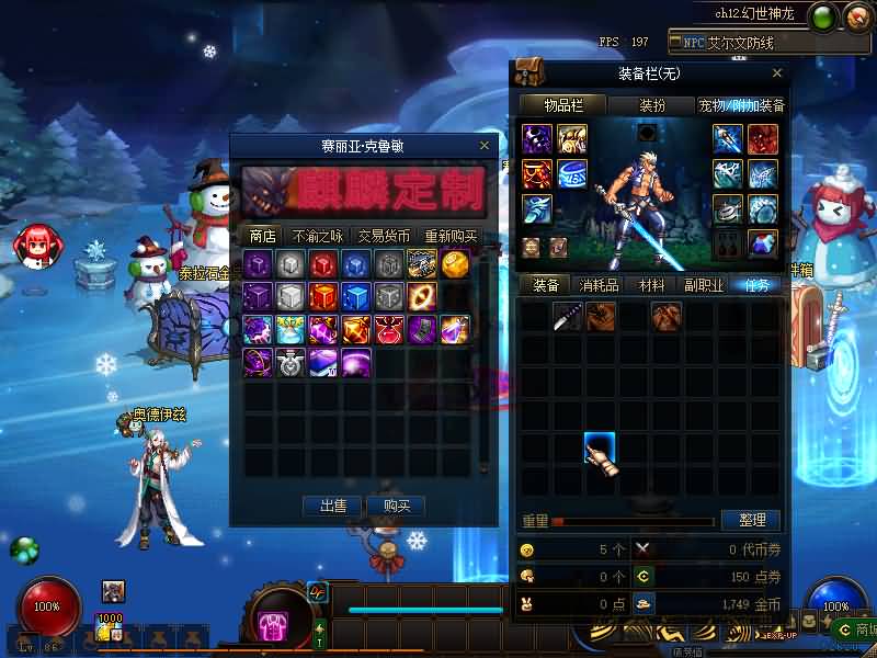 图片[28]源码下载-游戏源码下载-手机游戏源码下载-手机游戏服务端下载-服务端下载-游戏服务端下载-页游服务端下载-页游私服-端游私服-手游私服-游戏私服-网站源码下载-架设工具下载-私服下载【幻世86】【DOF】毒奶粉+一键服务端+版本+客户端+等级补丁+GM工具+花枝补丁+视频参考搭建教程源码下载-游戏源码下载-手机游戏源码下载-手机游戏服务端下载-服务端下载-游戏服务端下载-页游服务端下载-页游私服-端游私服-手游私服-游戏私服-网站源码下载-架设工具下载-私服下载久似妖气源码网