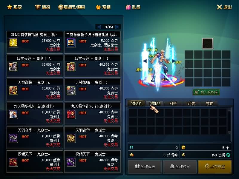 图片[21]源码下载-游戏源码下载-手机游戏源码下载-手机游戏服务端下载-服务端下载-游戏服务端下载-页游服务端下载-页游私服-端游私服-手游私服-游戏私服-网站源码下载-架设工具下载-私服下载【幻世86】【DOF】毒奶粉+一键服务端+版本+客户端+等级补丁+GM工具+花枝补丁+视频参考搭建教程源码下载-游戏源码下载-手机游戏源码下载-手机游戏服务端下载-服务端下载-游戏服务端下载-页游服务端下载-页游私服-端游私服-手游私服-游戏私服-网站源码下载-架设工具下载-私服下载久似妖气源码网