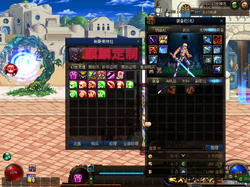 图片[31]源码下载-游戏源码下载-手机游戏源码下载-手机游戏服务端下载-服务端下载-游戏服务端下载-页游服务端下载-页游私服-端游私服-手游私服-游戏私服-网站源码下载-架设工具下载-私服下载【幻世86】【DOF】毒奶粉+一键服务端+版本+客户端+等级补丁+GM工具+花枝补丁+视频参考搭建教程源码下载-游戏源码下载-手机游戏源码下载-手机游戏服务端下载-服务端下载-游戏服务端下载-页游服务端下载-页游私服-端游私服-手游私服-游戏私服-网站源码下载-架设工具下载-私服下载久似妖气源码网