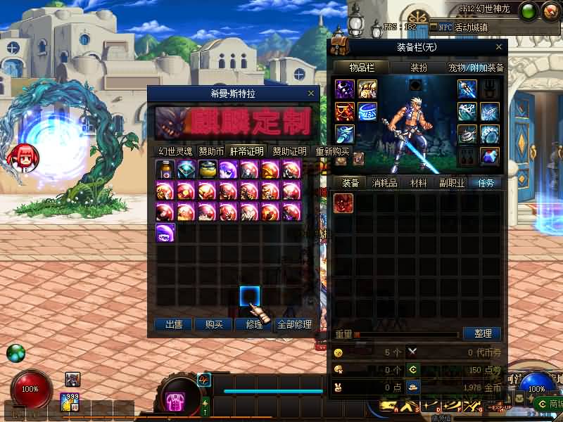 图片[33]源码下载-游戏源码下载-手机游戏源码下载-手机游戏服务端下载-服务端下载-游戏服务端下载-页游服务端下载-页游私服-端游私服-手游私服-游戏私服-网站源码下载-架设工具下载-私服下载【幻世86】【DOF】毒奶粉+一键服务端+版本+客户端+等级补丁+GM工具+花枝补丁+视频参考搭建教程源码下载-游戏源码下载-手机游戏源码下载-手机游戏服务端下载-服务端下载-游戏服务端下载-页游服务端下载-页游私服-端游私服-手游私服-游戏私服-网站源码下载-架设工具下载-私服下载久似妖气源码网