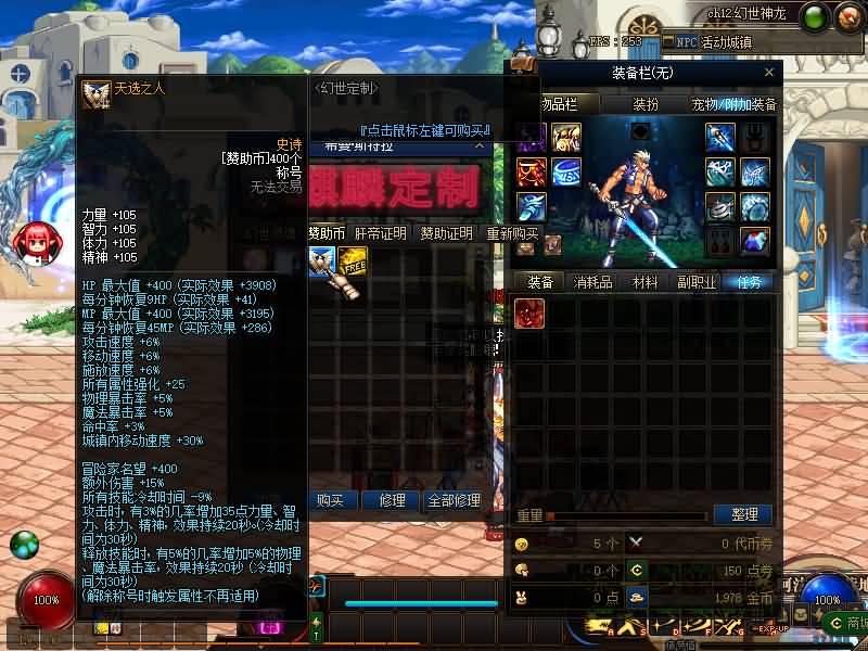 图片[32]源码下载-游戏源码下载-手机游戏源码下载-手机游戏服务端下载-服务端下载-游戏服务端下载-页游服务端下载-页游私服-端游私服-手游私服-游戏私服-网站源码下载-架设工具下载-私服下载【幻世86】【DOF】毒奶粉+一键服务端+版本+客户端+等级补丁+GM工具+花枝补丁+视频参考搭建教程源码下载-游戏源码下载-手机游戏源码下载-手机游戏服务端下载-服务端下载-游戏服务端下载-页游服务端下载-页游私服-端游私服-手游私服-游戏私服-网站源码下载-架设工具下载-私服下载久似妖气源码网