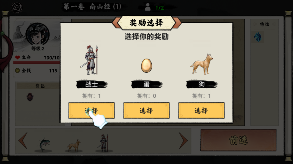 图片[10]源码下载-游戏源码下载-手机游戏源码下载-手机游戏服务端下载-服务端下载-游戏服务端下载-页游服务端下载-页游私服-端游私服-手游私服-游戏私服-网站源码下载-架设工具下载-私服下载【异兽自走棋】[抖音微信H5小游戏]全自动搭建+源码+视频参考搭建教程源码下载-游戏源码下载-手机游戏源码下载-手机游戏服务端下载-服务端下载-游戏服务端下载-页游服务端下载-页游私服-端游私服-手游私服-游戏私服-网站源码下载-架设工具下载-私服下载久似妖气源码网