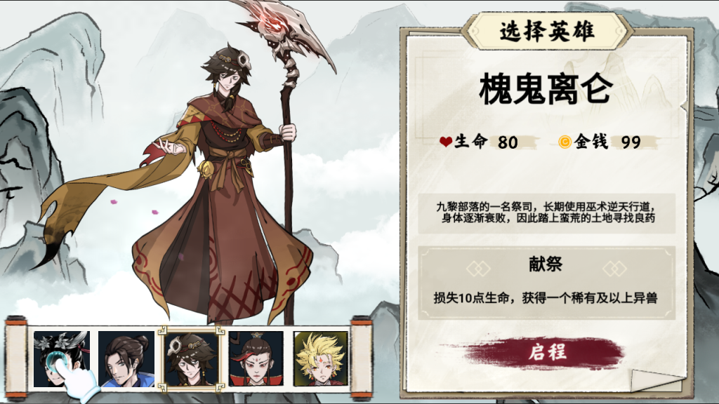 图片[6]源码下载-游戏源码下载-手机游戏源码下载-手机游戏服务端下载-服务端下载-游戏服务端下载-页游服务端下载-页游私服-端游私服-手游私服-游戏私服-网站源码下载-架设工具下载-私服下载【异兽自走棋】[抖音微信H5小游戏]全自动搭建+源码+视频参考搭建教程源码下载-游戏源码下载-手机游戏源码下载-手机游戏服务端下载-服务端下载-游戏服务端下载-页游服务端下载-页游私服-端游私服-手游私服-游戏私服-网站源码下载-架设工具下载-私服下载久似妖气源码网